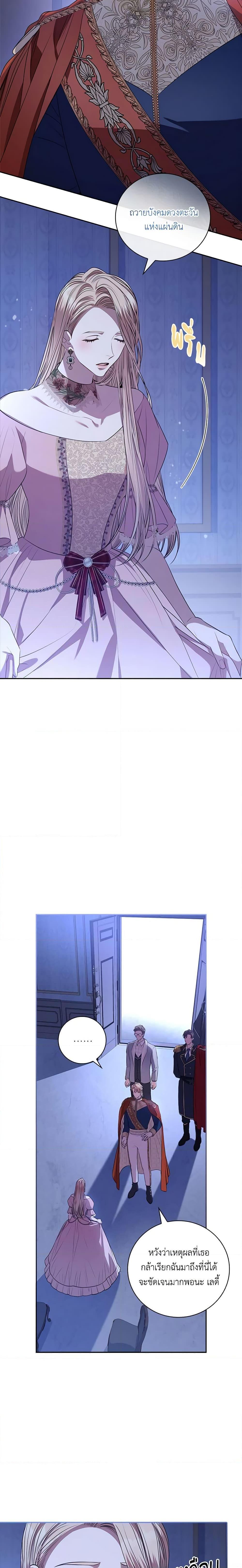 Manga-lc-com อ่านมังงะ อ่านการ์ตูน ออนไลน์ ฟรี I’m the Tyrant’s Secretary ตอนที่ 1 2 3 4 5 6 7 8 9 10 11 12 13 14 ฟรี ไม่มีโฆษณา Manga-lc - อ่าน มังงะ อ่าน การ์ตูน ออนไลน์ อ่านมังงะ ฟรี