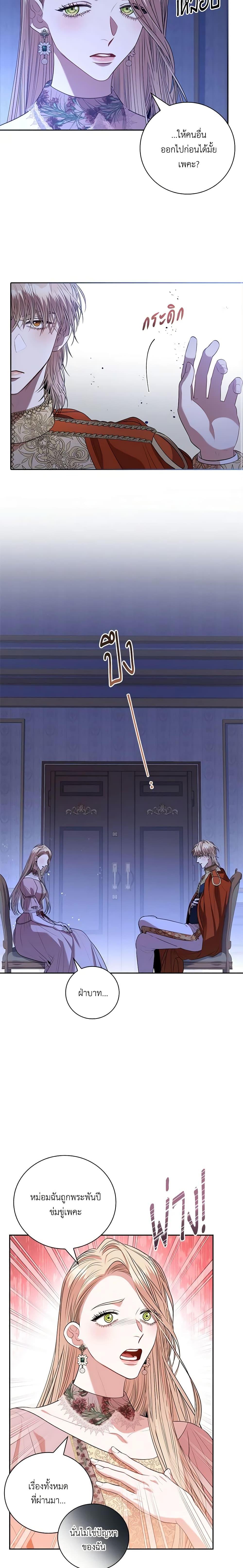 Manga-lc-com อ่านมังงะ อ่านการ์ตูน ออนไลน์ ฟรี I’m the Tyrant’s Secretary ตอนที่ 1 2 3 4 5 6 7 8 9 10 11 12 13 14 ฟรี ไม่มีโฆษณา Manga-lc - อ่าน มังงะ อ่าน การ์ตูน ออนไลน์ อ่านมังงะ ฟรี