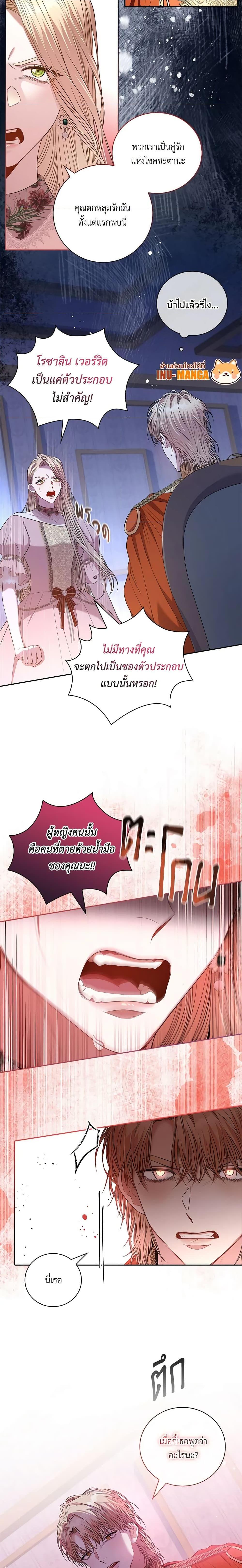 Manga-lc-com อ่านมังงะ อ่านการ์ตูน ออนไลน์ ฟรี I’m the Tyrant’s Secretary ตอนที่ 1 2 3 4 5 6 7 8 9 10 11 12 13 14 ฟรี ไม่มีโฆษณา Manga-lc - อ่าน มังงะ อ่าน การ์ตูน ออนไลน์ อ่านมังงะ ฟรี