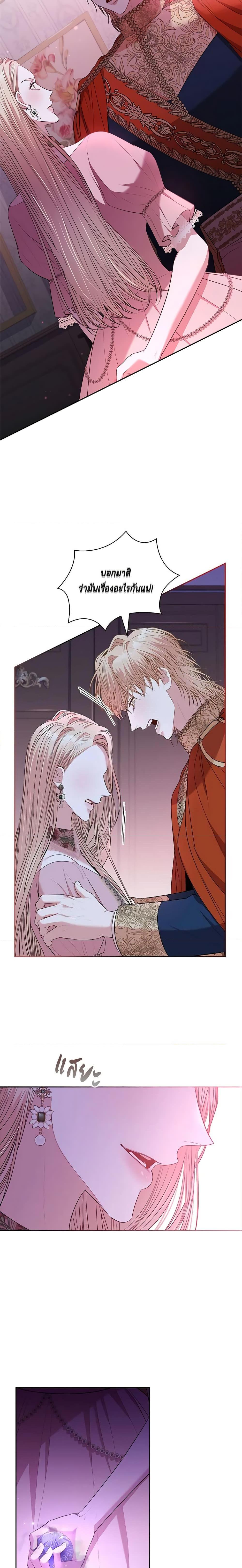 Manga-lc-com อ่านมังงะ อ่านการ์ตูน ออนไลน์ ฟรี I’m the Tyrant’s Secretary ตอนที่ 1 2 3 4 5 6 7 8 9 10 11 12 13 14 ฟรี ไม่มีโฆษณา Manga-lc - อ่าน มังงะ อ่าน การ์ตูน ออนไลน์ อ่านมังงะ ฟรี