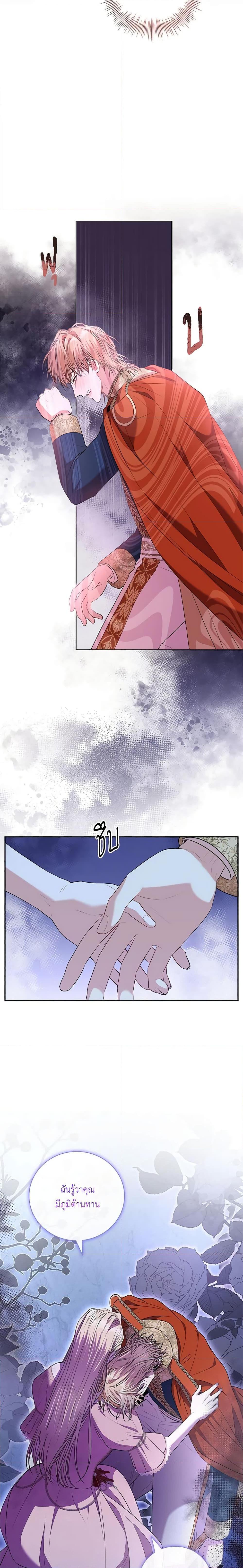 Manga-lc-com อ่านมังงะ อ่านการ์ตูน ออนไลน์ ฟรี I’m the Tyrant’s Secretary ตอนที่ 1 2 3 4 5 6 7 8 9 10 11 12 13 14 ฟรี ไม่มีโฆษณา Manga-lc - อ่าน มังงะ อ่าน การ์ตูน ออนไลน์ อ่านมังงะ ฟรี