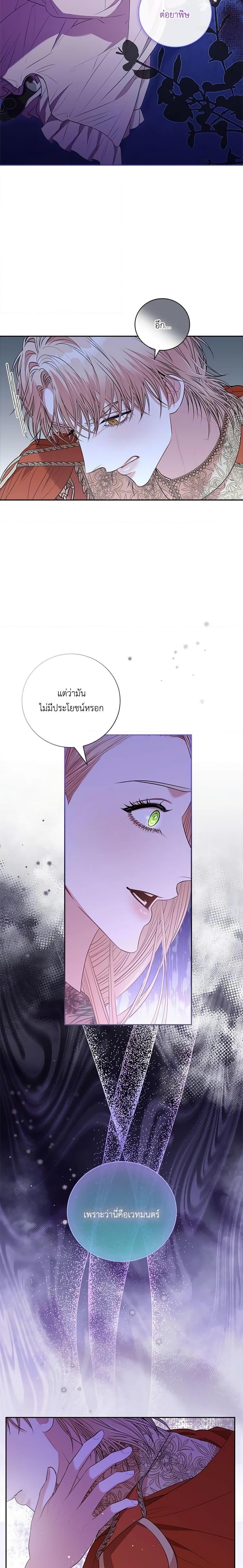 Manga-lc-com อ่านมังงะ อ่านการ์ตูน ออนไลน์ ฟรี I’m the Tyrant’s Secretary ตอนที่ 1 2 3 4 5 6 7 8 9 10 11 12 13 14 ฟรี ไม่มีโฆษณา Manga-lc - อ่าน มังงะ อ่าน การ์ตูน ออนไลน์ อ่านมังงะ ฟรี