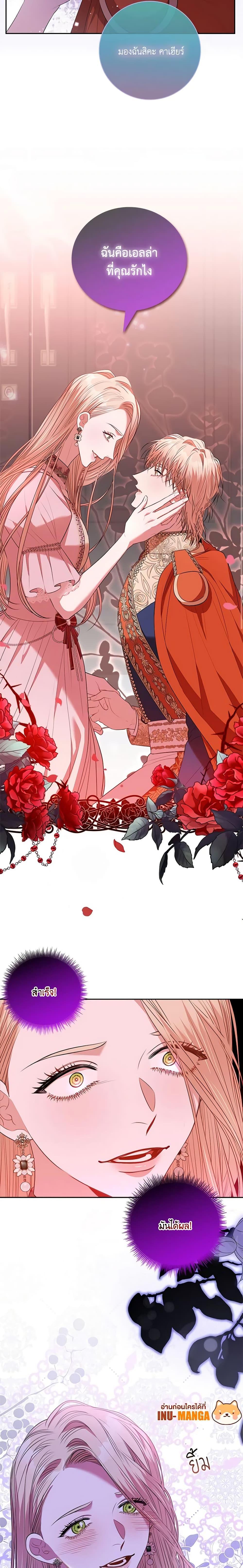 Manga-lc-com อ่านมังงะ อ่านการ์ตูน ออนไลน์ ฟรี I’m the Tyrant’s Secretary ตอนที่ 1 2 3 4 5 6 7 8 9 10 11 12 13 14 ฟรี ไม่มีโฆษณา Manga-lc - อ่าน มังงะ อ่าน การ์ตูน ออนไลน์ อ่านมังงะ ฟรี