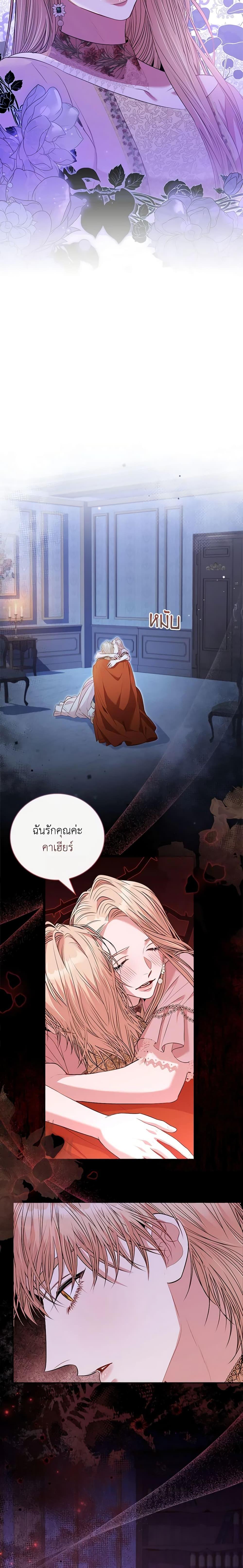 Manga-lc-com อ่านมังงะ อ่านการ์ตูน ออนไลน์ ฟรี I’m the Tyrant’s Secretary ตอนที่ 1 2 3 4 5 6 7 8 9 10 11 12 13 14 ฟรี ไม่มีโฆษณา Manga-lc - อ่าน มังงะ อ่าน การ์ตูน ออนไลน์ อ่านมังงะ ฟรี