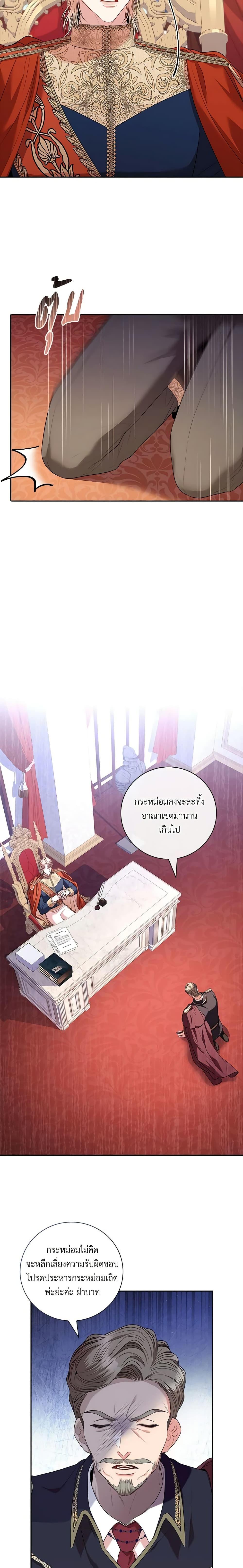 Manga-lc-com อ่านมังงะ อ่านการ์ตูน ออนไลน์ ฟรี I’m the Tyrant’s Secretary ตอนที่ 1 2 3 4 5 6 7 8 9 10 11 12 13 14 ฟรี ไม่มีโฆษณา Manga-lc - อ่าน มังงะ อ่าน การ์ตูน ออนไลน์ อ่านมังงะ ฟรี