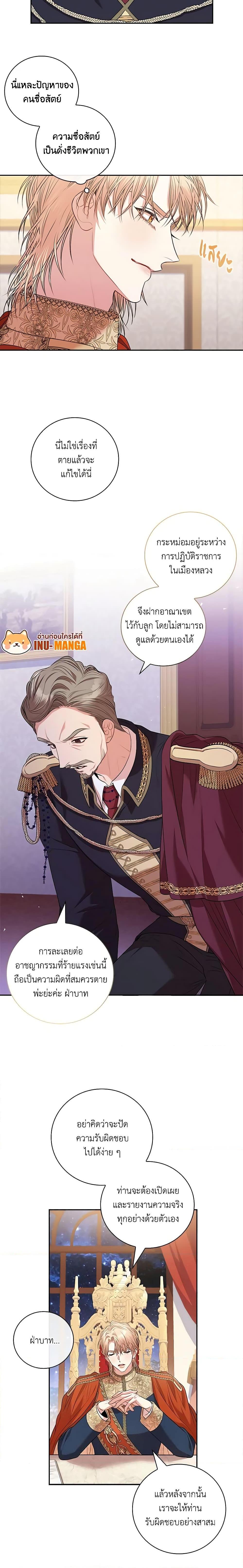 Manga-lc-com อ่านมังงะ อ่านการ์ตูน ออนไลน์ ฟรี I’m the Tyrant’s Secretary ตอนที่ 1 2 3 4 5 6 7 8 9 10 11 12 13 14 ฟรี ไม่มีโฆษณา Manga-lc - อ่าน มังงะ อ่าน การ์ตูน ออนไลน์ อ่านมังงะ ฟรี