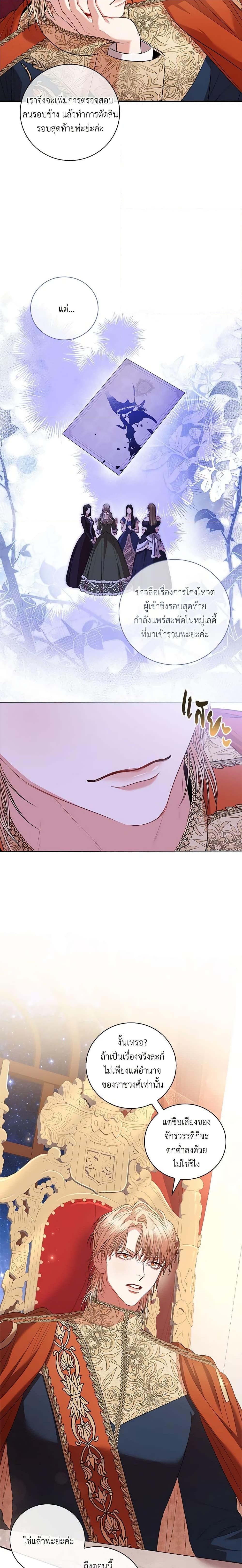 Manga-lc-com อ่านมังงะ อ่านการ์ตูน ออนไลน์ ฟรี I’m the Tyrant’s Secretary ตอนที่ 1 2 3 4 5 6 7 8 9 10 11 12 13 14 ฟรี ไม่มีโฆษณา Manga-lc - อ่าน มังงะ อ่าน การ์ตูน ออนไลน์ อ่านมังงะ ฟรี