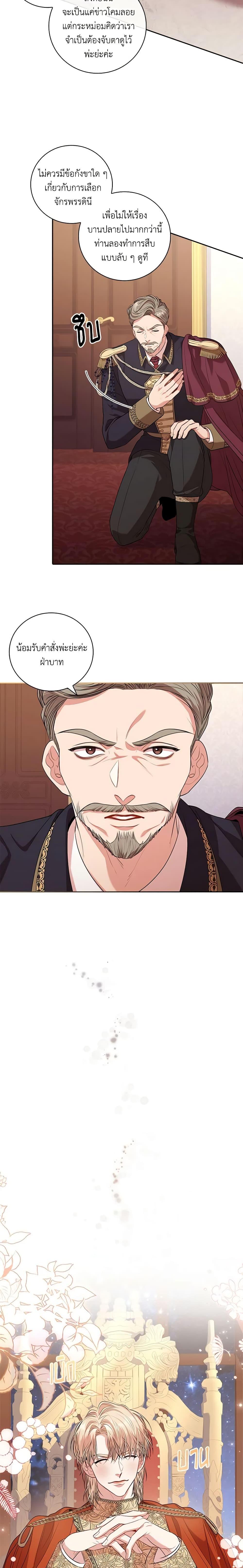 Manga-lc-com อ่านมังงะ อ่านการ์ตูน ออนไลน์ ฟรี I’m the Tyrant’s Secretary ตอนที่ 1 2 3 4 5 6 7 8 9 10 11 12 13 14 ฟรี ไม่มีโฆษณา Manga-lc - อ่าน มังงะ อ่าน การ์ตูน ออนไลน์ อ่านมังงะ ฟรี