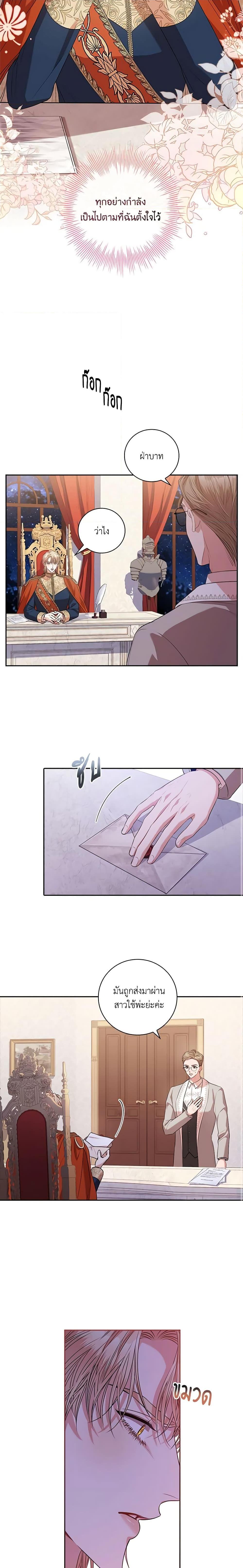 Manga-lc-com อ่านมังงะ อ่านการ์ตูน ออนไลน์ ฟรี I’m the Tyrant’s Secretary ตอนที่ 1 2 3 4 5 6 7 8 9 10 11 12 13 14 ฟรี ไม่มีโฆษณา Manga-lc - อ่าน มังงะ อ่าน การ์ตูน ออนไลน์ อ่านมังงะ ฟรี