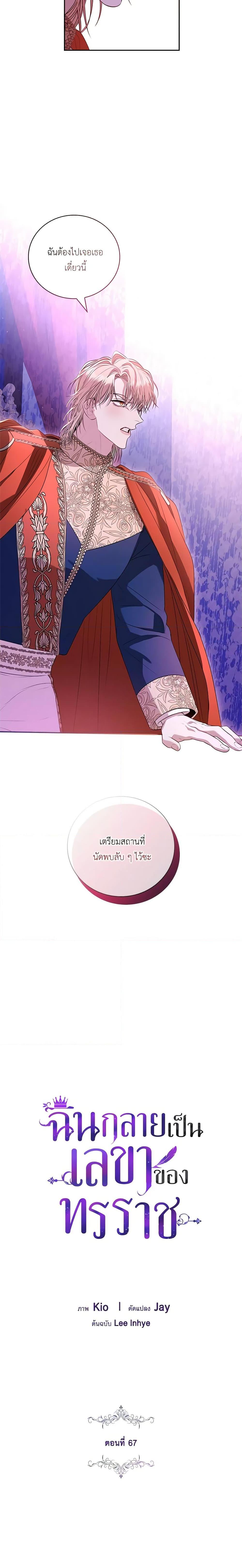 Manga-lc-com อ่านมังงะ อ่านการ์ตูน ออนไลน์ ฟรี I’m the Tyrant’s Secretary ตอนที่ 1 2 3 4 5 6 7 8 9 10 11 12 13 14 ฟรี ไม่มีโฆษณา Manga-lc - อ่าน มังงะ อ่าน การ์ตูน ออนไลน์ อ่านมังงะ ฟรี