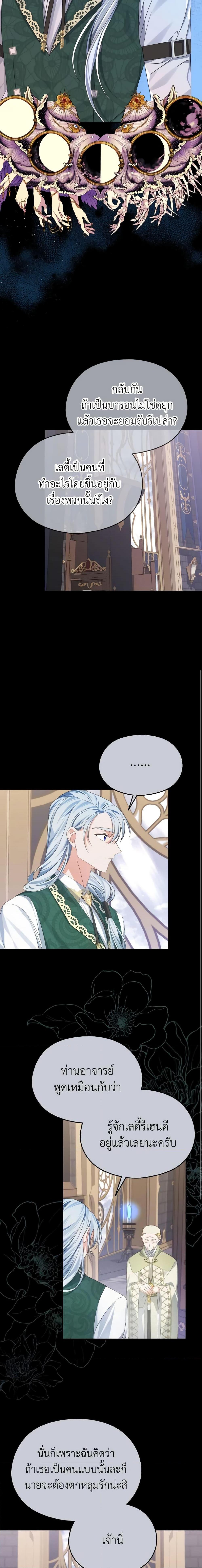 Manga-lc-com อ่านมังงะ อ่านการ์ตูน ออนไลน์ ฟรี My Dear Aster ตอนที่ 1 2 3 4 5 6 7 8 9 10 11 12 13 14 ฟรี ไม่มีโฆษณา Manga-lc - อ่าน มังงะ อ่าน การ์ตูน ออนไลน์ อ่านมังงะ ฟรี