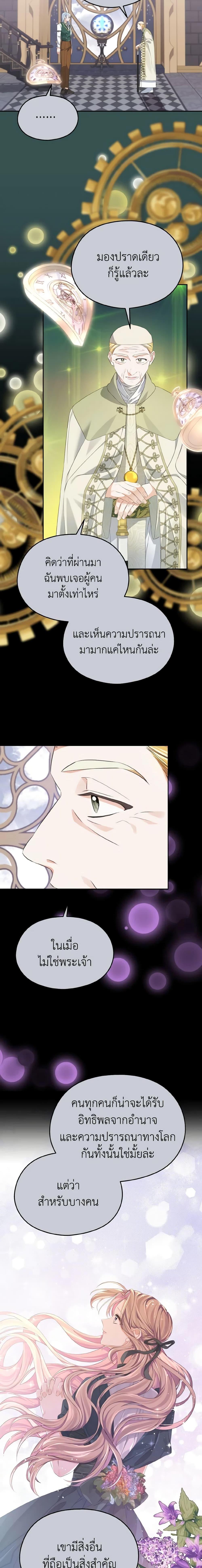 Manga-lc-com อ่านมังงะ อ่านการ์ตูน ออนไลน์ ฟรี My Dear Aster ตอนที่ 1 2 3 4 5 6 7 8 9 10 11 12 13 14 ฟรี ไม่มีโฆษณา Manga-lc - อ่าน มังงะ อ่าน การ์ตูน ออนไลน์ อ่านมังงะ ฟรี