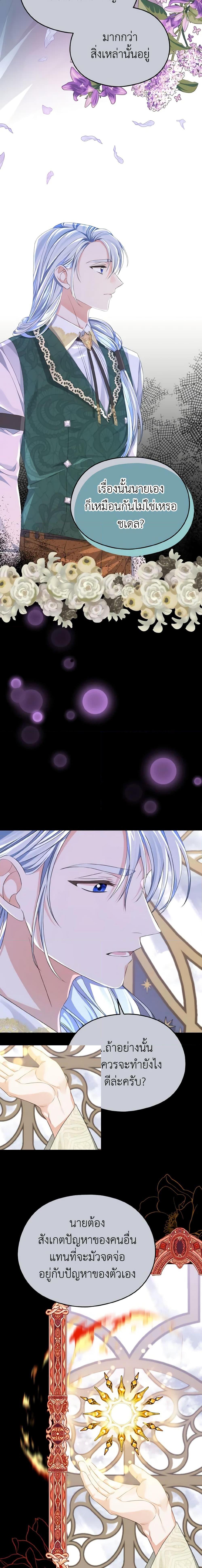 Manga-lc-com อ่านมังงะ อ่านการ์ตูน ออนไลน์ ฟรี My Dear Aster ตอนที่ 1 2 3 4 5 6 7 8 9 10 11 12 13 14 ฟรี ไม่มีโฆษณา Manga-lc - อ่าน มังงะ อ่าน การ์ตูน ออนไลน์ อ่านมังงะ ฟรี