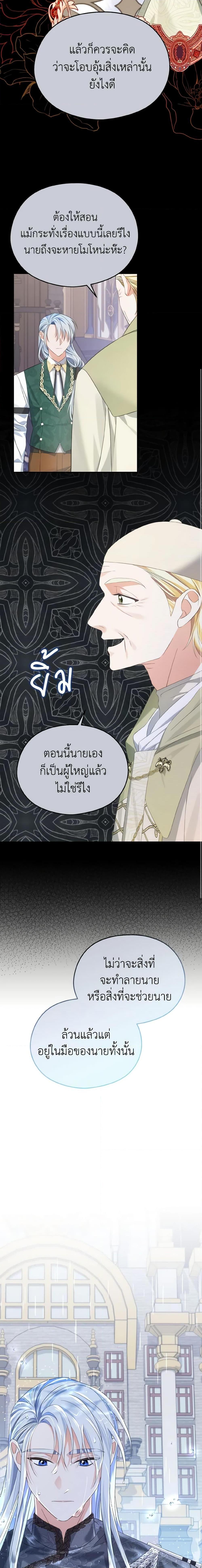 Manga-lc-com อ่านมังงะ อ่านการ์ตูน ออนไลน์ ฟรี My Dear Aster ตอนที่ 1 2 3 4 5 6 7 8 9 10 11 12 13 14 ฟรี ไม่มีโฆษณา Manga-lc - อ่าน มังงะ อ่าน การ์ตูน ออนไลน์ อ่านมังงะ ฟรี