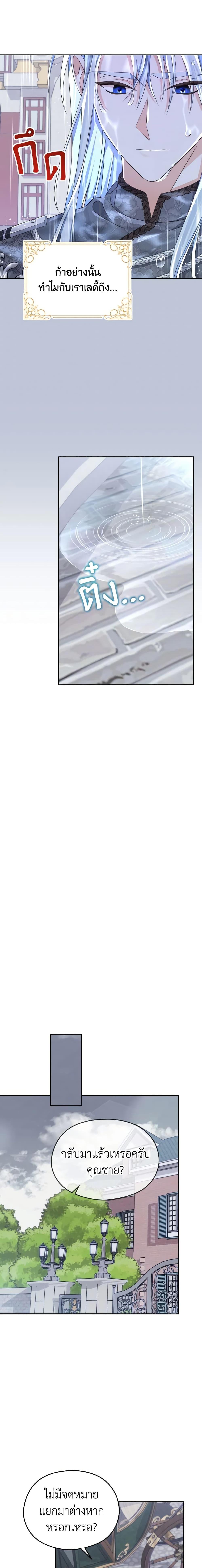 Manga-lc-com อ่านมังงะ อ่านการ์ตูน ออนไลน์ ฟรี My Dear Aster ตอนที่ 1 2 3 4 5 6 7 8 9 10 11 12 13 14 ฟรี ไม่มีโฆษณา Manga-lc - อ่าน มังงะ อ่าน การ์ตูน ออนไลน์ อ่านมังงะ ฟรี