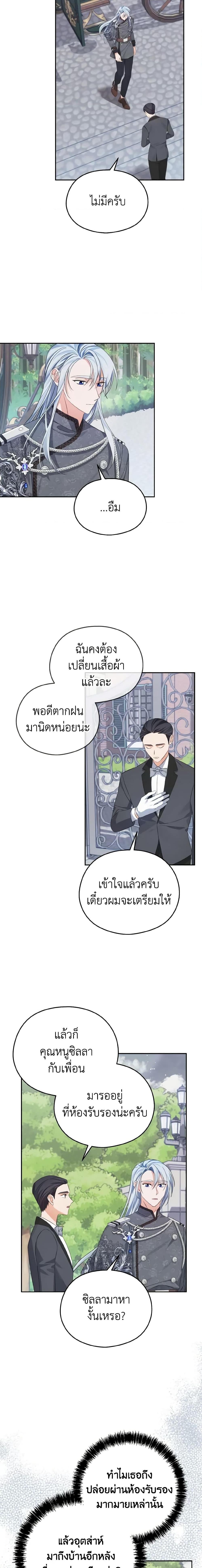 Manga-lc-com อ่านมังงะ อ่านการ์ตูน ออนไลน์ ฟรี My Dear Aster ตอนที่ 1 2 3 4 5 6 7 8 9 10 11 12 13 14 ฟรี ไม่มีโฆษณา Manga-lc - อ่าน มังงะ อ่าน การ์ตูน ออนไลน์ อ่านมังงะ ฟรี