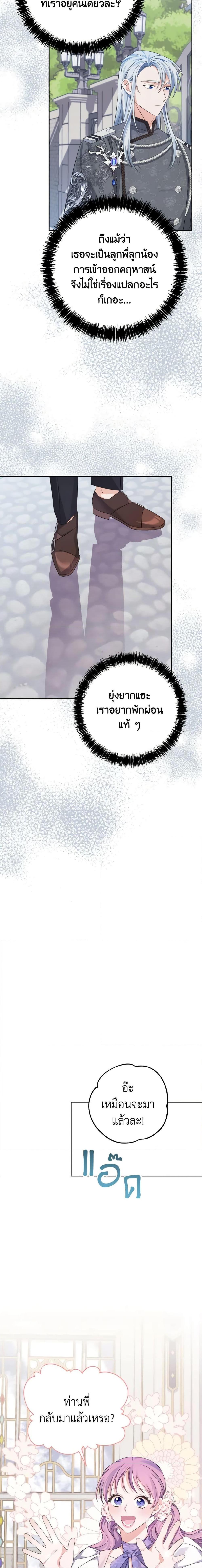 Manga-lc-com อ่านมังงะ อ่านการ์ตูน ออนไลน์ ฟรี My Dear Aster ตอนที่ 1 2 3 4 5 6 7 8 9 10 11 12 13 14 ฟรี ไม่มีโฆษณา Manga-lc - อ่าน มังงะ อ่าน การ์ตูน ออนไลน์ อ่านมังงะ ฟรี