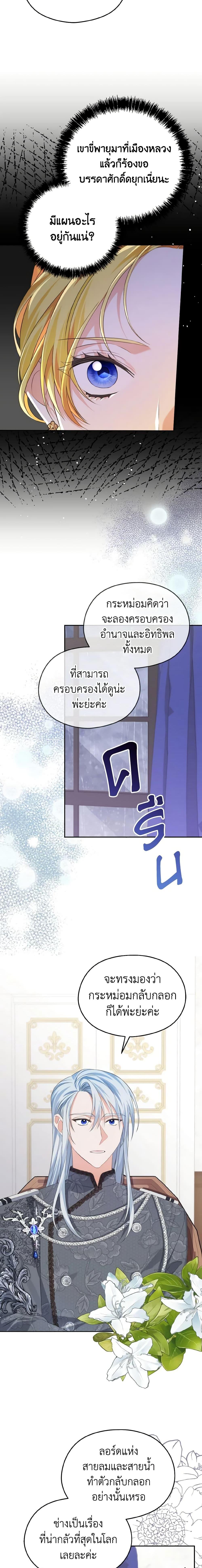 Manga-lc-com อ่านมังงะ อ่านการ์ตูน ออนไลน์ ฟรี My Dear Aster ตอนที่ 1 2 3 4 5 6 7 8 9 10 11 12 13 14 ฟรี ไม่มีโฆษณา Manga-lc - อ่าน มังงะ อ่าน การ์ตูน ออนไลน์ อ่านมังงะ ฟรี