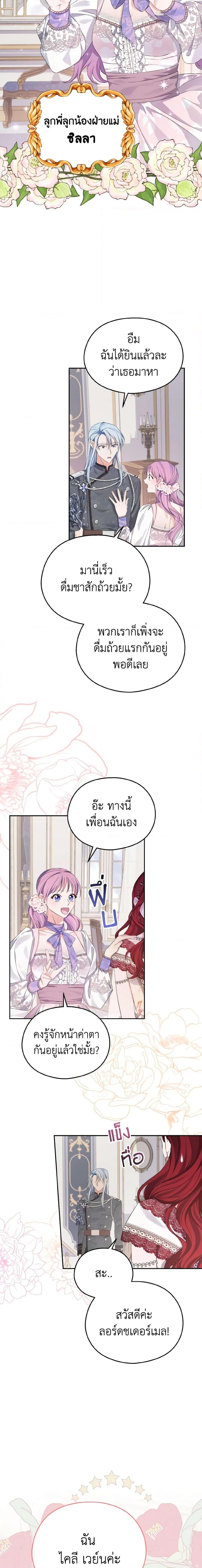 Manga-lc-com อ่านมังงะ อ่านการ์ตูน ออนไลน์ ฟรี My Dear Aster ตอนที่ 1 2 3 4 5 6 7 8 9 10 11 12 13 14 ฟรี ไม่มีโฆษณา Manga-lc - อ่าน มังงะ อ่าน การ์ตูน ออนไลน์ อ่านมังงะ ฟรี