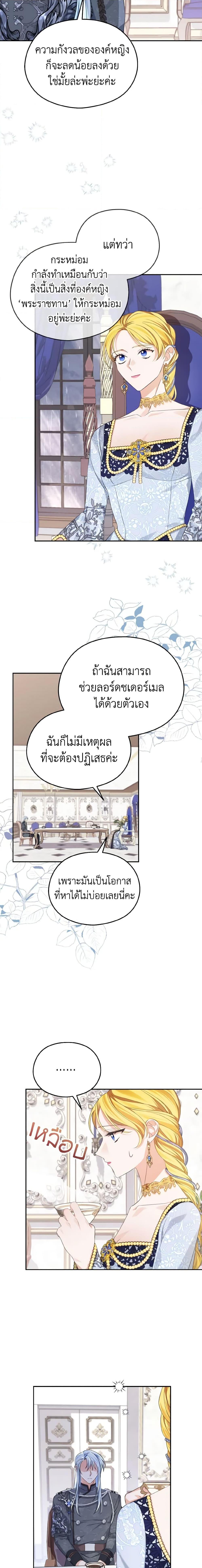 Manga-lc-com อ่านมังงะ อ่านการ์ตูน ออนไลน์ ฟรี My Dear Aster ตอนที่ 1 2 3 4 5 6 7 8 9 10 11 12 13 14 ฟรี ไม่มีโฆษณา Manga-lc - อ่าน มังงะ อ่าน การ์ตูน ออนไลน์ อ่านมังงะ ฟรี