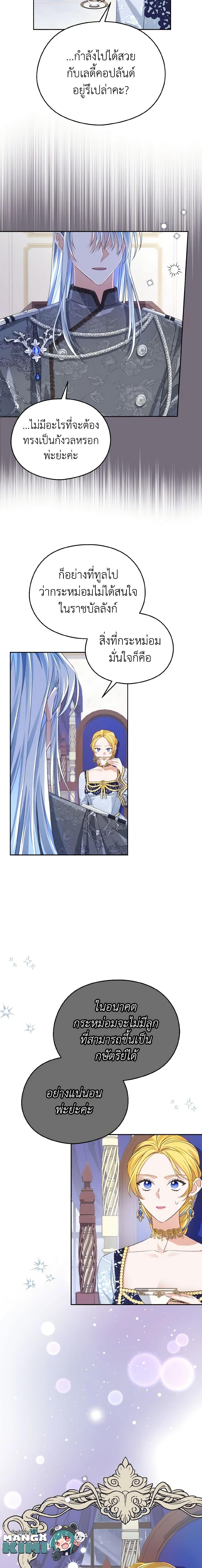 Manga-lc-com อ่านมังงะ อ่านการ์ตูน ออนไลน์ ฟรี My Dear Aster ตอนที่ 1 2 3 4 5 6 7 8 9 10 11 12 13 14 ฟรี ไม่มีโฆษณา Manga-lc - อ่าน มังงะ อ่าน การ์ตูน ออนไลน์ อ่านมังงะ ฟรี