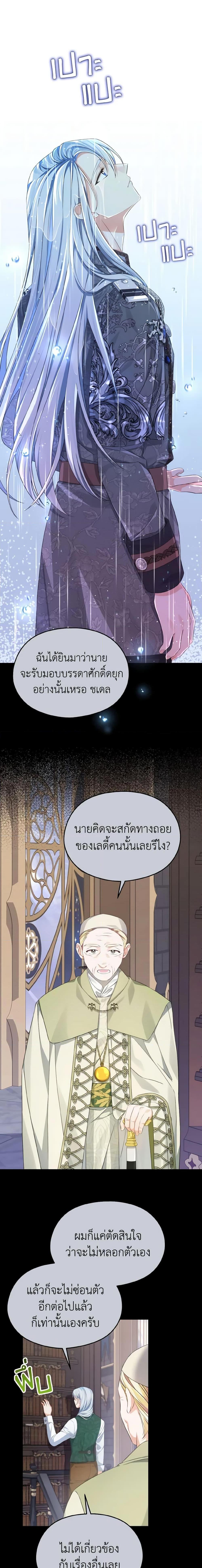 Manga-lc-com อ่านมังงะ อ่านการ์ตูน ออนไลน์ ฟรี My Dear Aster ตอนที่ 1 2 3 4 5 6 7 8 9 10 11 12 13 14 ฟรี ไม่มีโฆษณา Manga-lc - อ่าน มังงะ อ่าน การ์ตูน ออนไลน์ อ่านมังงะ ฟรี