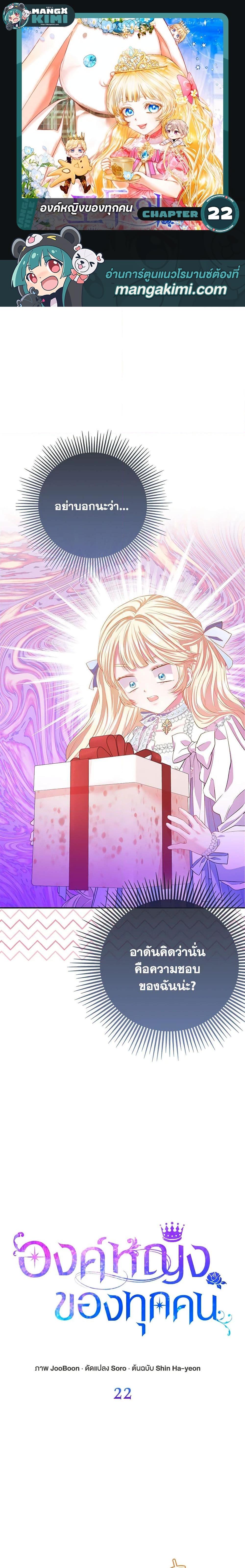 Manga-lc-com อ่านมังงะ อ่านการ์ตูน ออนไลน์ ฟรี I’m the Princess of All ตอนที่ 1 2 3 4 5 6 7 8 9 10 11 12 13 14 ฟรี ไม่มีโฆษณา Manga-lc - อ่าน มังงะ อ่าน การ์ตูน ออนไลน์ อ่านมังงะ ฟรี