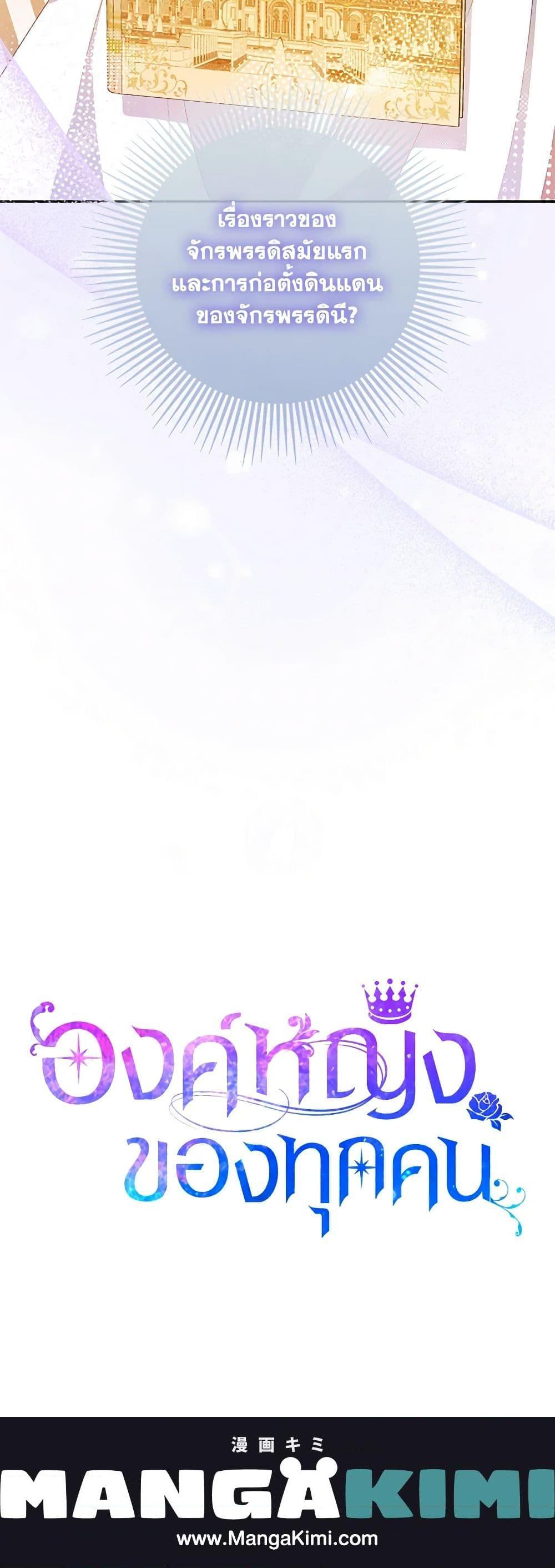 Manga-lc-com อ่านมังงะ อ่านการ์ตูน ออนไลน์ ฟรี I’m the Princess of All ตอนที่ 1 2 3 4 5 6 7 8 9 10 11 12 13 14 ฟรี ไม่มีโฆษณา Manga-lc - อ่าน มังงะ อ่าน การ์ตูน ออนไลน์ อ่านมังงะ ฟรี