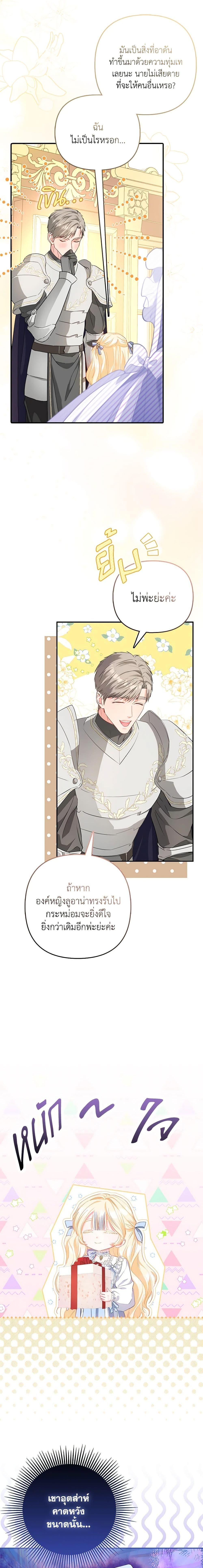 Manga-lc-com อ่านมังงะ อ่านการ์ตูน ออนไลน์ ฟรี I’m the Princess of All ตอนที่ 1 2 3 4 5 6 7 8 9 10 11 12 13 14 ฟรี ไม่มีโฆษณา Manga-lc - อ่าน มังงะ อ่าน การ์ตูน ออนไลน์ อ่านมังงะ ฟรี