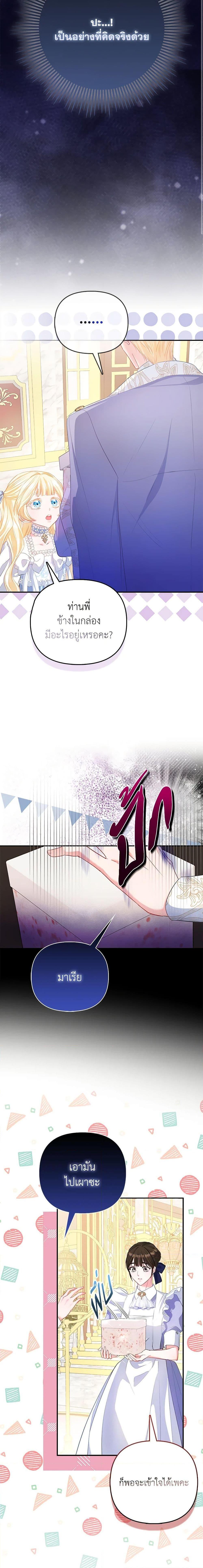 Manga-lc-com อ่านมังงะ อ่านการ์ตูน ออนไลน์ ฟรี I’m the Princess of All ตอนที่ 1 2 3 4 5 6 7 8 9 10 11 12 13 14 ฟรี ไม่มีโฆษณา Manga-lc - อ่าน มังงะ อ่าน การ์ตูน ออนไลน์ อ่านมังงะ ฟรี