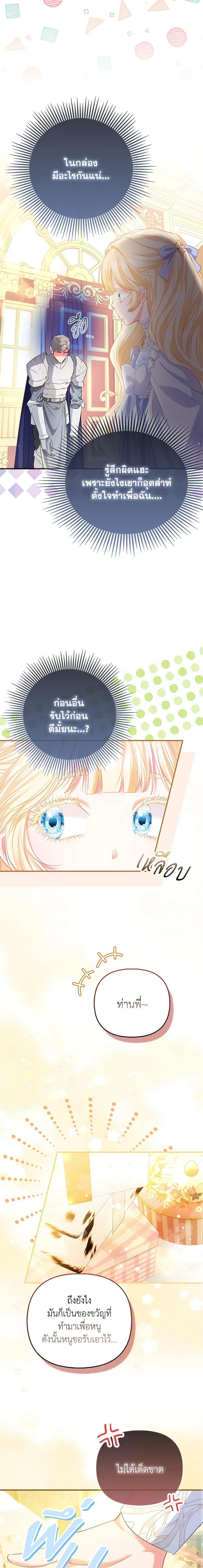 Manga-lc-com อ่านมังงะ อ่านการ์ตูน ออนไลน์ ฟรี I’m the Princess of All ตอนที่ 1 2 3 4 5 6 7 8 9 10 11 12 13 14 ฟรี ไม่มีโฆษณา Manga-lc - อ่าน มังงะ อ่าน การ์ตูน ออนไลน์ อ่านมังงะ ฟรี