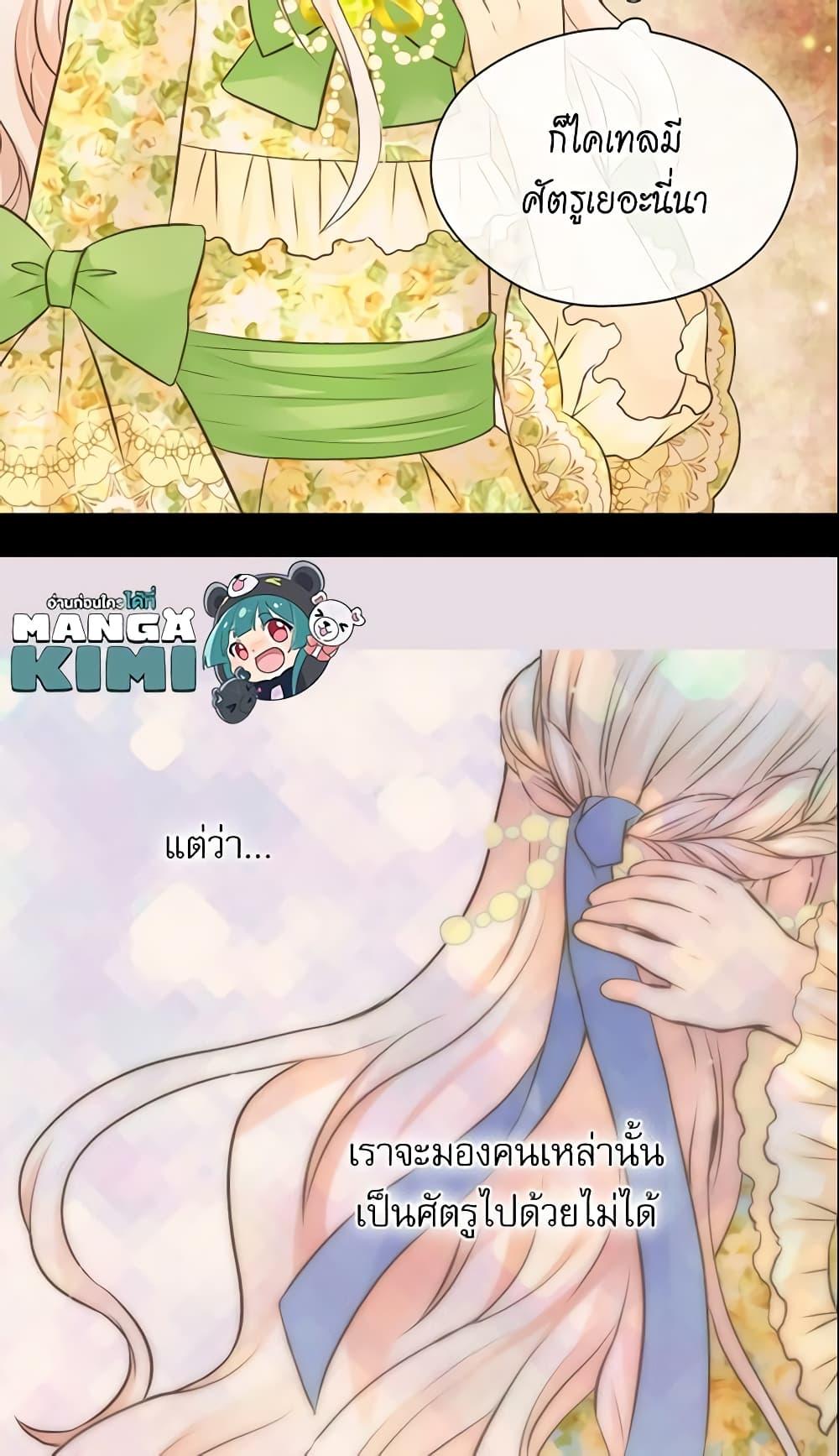 Manga-lc-com อ่านมังงะ อ่านการ์ตูน ออนไลน์ ฟรี Daughter of the Emperor ตอนที่ 1 2 3 4 5 6 7 8 9 10 11 12 13 14 ฟรี ไม่มีโฆษณา Manga-lc - อ่าน มังงะ อ่าน การ์ตูน ออนไลน์ อ่านมังงะ ฟรี