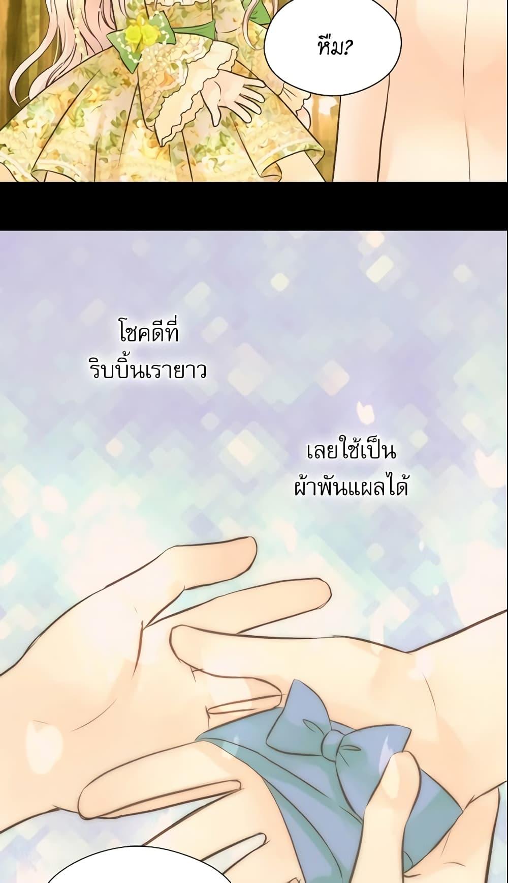 Manga-lc-com อ่านมังงะ อ่านการ์ตูน ออนไลน์ ฟรี Daughter of the Emperor ตอนที่ 1 2 3 4 5 6 7 8 9 10 11 12 13 14 ฟรี ไม่มีโฆษณา Manga-lc - อ่าน มังงะ อ่าน การ์ตูน ออนไลน์ อ่านมังงะ ฟรี