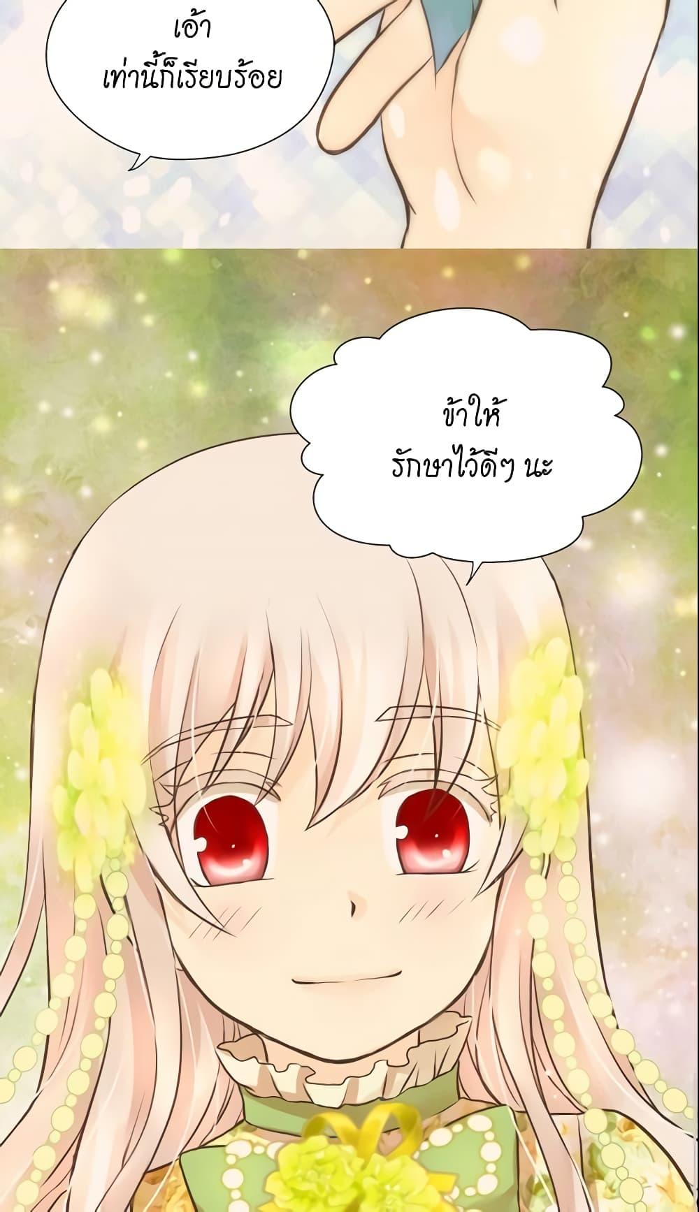 Manga-lc-com อ่านมังงะ อ่านการ์ตูน ออนไลน์ ฟรี Daughter of the Emperor ตอนที่ 1 2 3 4 5 6 7 8 9 10 11 12 13 14 ฟรี ไม่มีโฆษณา Manga-lc - อ่าน มังงะ อ่าน การ์ตูน ออนไลน์ อ่านมังงะ ฟรี