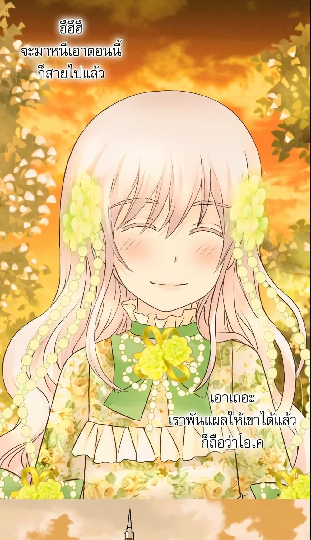 Manga-lc-com อ่านมังงะ อ่านการ์ตูน ออนไลน์ ฟรี Daughter of the Emperor ตอนที่ 1 2 3 4 5 6 7 8 9 10 11 12 13 14 ฟรี ไม่มีโฆษณา Manga-lc - อ่าน มังงะ อ่าน การ์ตูน ออนไลน์ อ่านมังงะ ฟรี