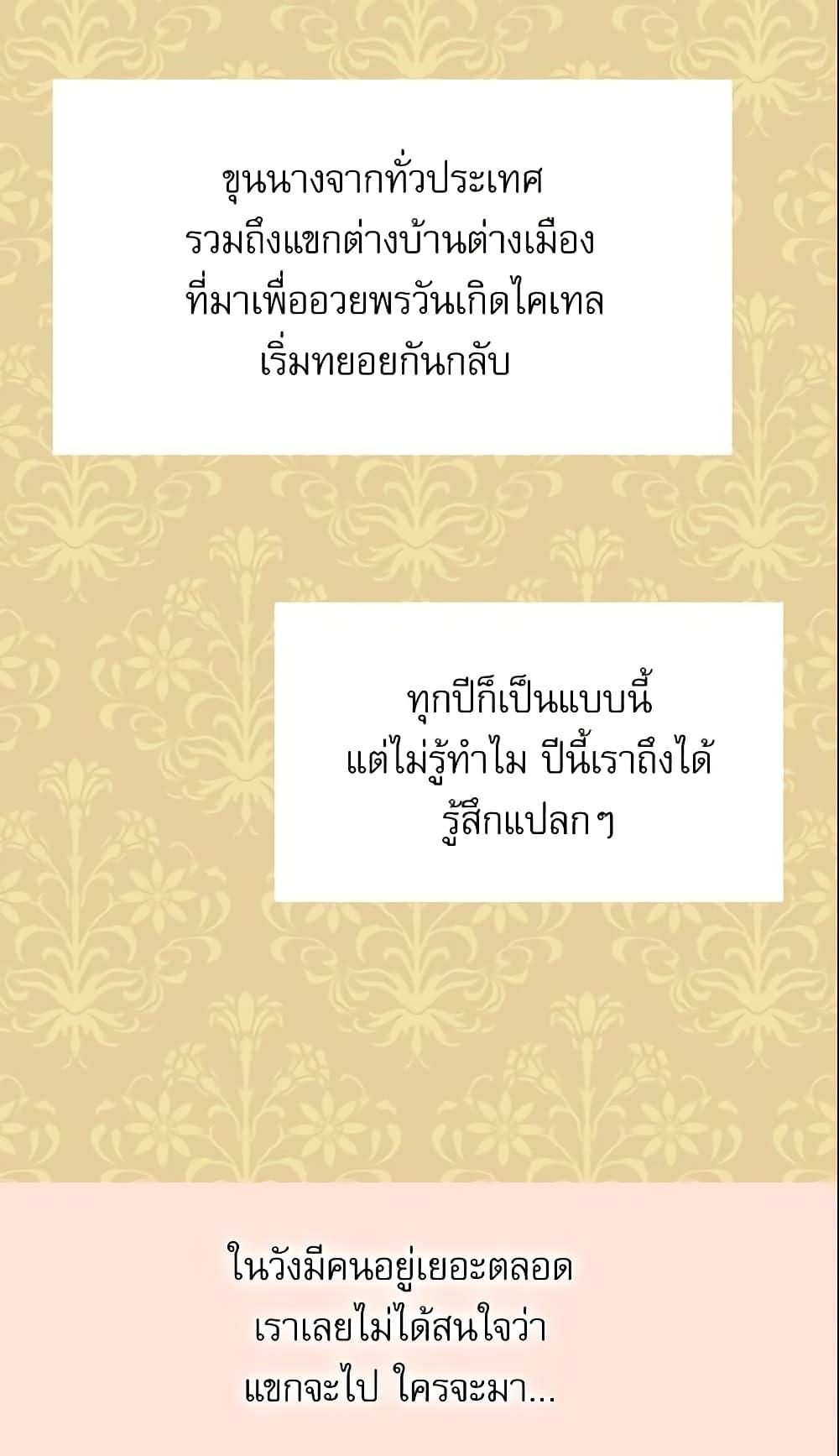 Manga-lc-com อ่านมังงะ อ่านการ์ตูน ออนไลน์ ฟรี Daughter of the Emperor ตอนที่ 1 2 3 4 5 6 7 8 9 10 11 12 13 14 ฟรี ไม่มีโฆษณา Manga-lc - อ่าน มังงะ อ่าน การ์ตูน ออนไลน์ อ่านมังงะ ฟรี