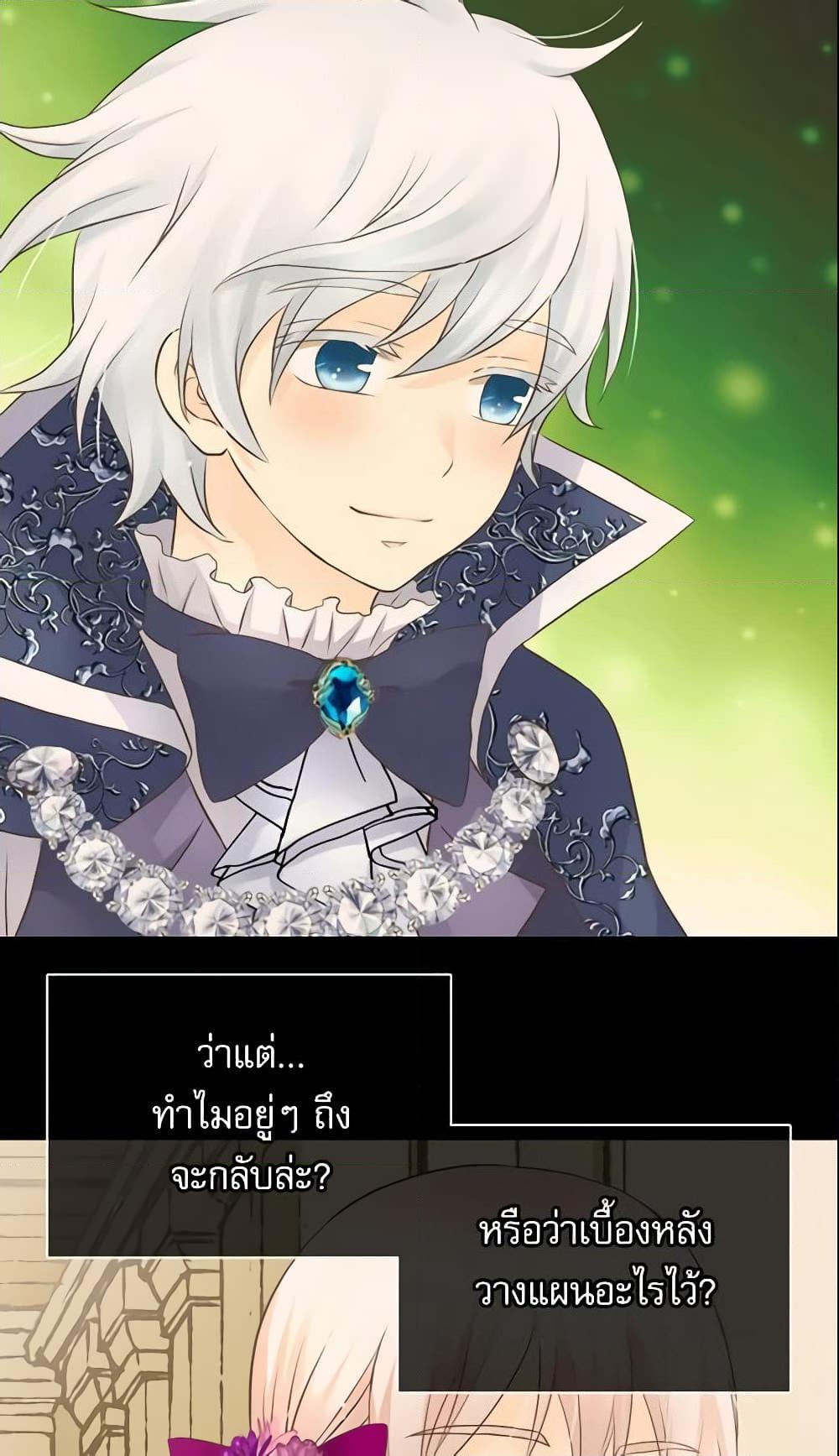 Manga-lc-com อ่านมังงะ อ่านการ์ตูน ออนไลน์ ฟรี Daughter of the Emperor ตอนที่ 1 2 3 4 5 6 7 8 9 10 11 12 13 14 ฟรี ไม่มีโฆษณา Manga-lc - อ่าน มังงะ อ่าน การ์ตูน ออนไลน์ อ่านมังงะ ฟรี