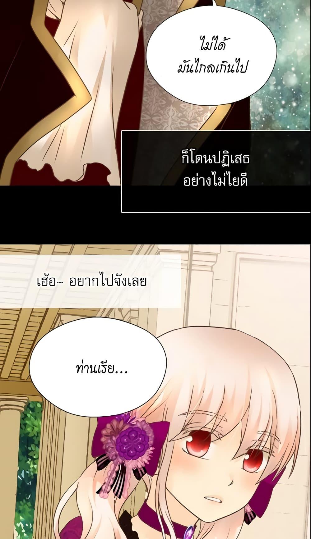 Manga-lc-com อ่านมังงะ อ่านการ์ตูน ออนไลน์ ฟรี Daughter of the Emperor ตอนที่ 1 2 3 4 5 6 7 8 9 10 11 12 13 14 ฟรี ไม่มีโฆษณา Manga-lc - อ่าน มังงะ อ่าน การ์ตูน ออนไลน์ อ่านมังงะ ฟรี
