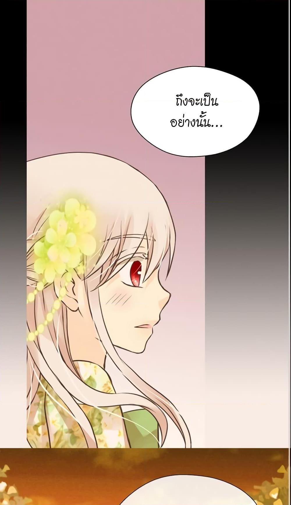 Manga-lc-com อ่านมังงะ อ่านการ์ตูน ออนไลน์ ฟรี Daughter of the Emperor ตอนที่ 1 2 3 4 5 6 7 8 9 10 11 12 13 14 ฟรี ไม่มีโฆษณา Manga-lc - อ่าน มังงะ อ่าน การ์ตูน ออนไลน์ อ่านมังงะ ฟรี