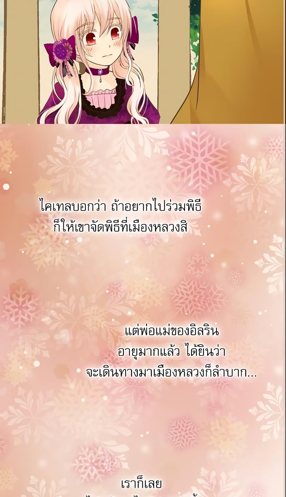 Manga-lc-com อ่านมังงะ อ่านการ์ตูน ออนไลน์ ฟรี Daughter of the Emperor ตอนที่ 1 2 3 4 5 6 7 8 9 10 11 12 13 14 ฟรี ไม่มีโฆษณา Manga-lc - อ่าน มังงะ อ่าน การ์ตูน ออนไลน์ อ่านมังงะ ฟรี