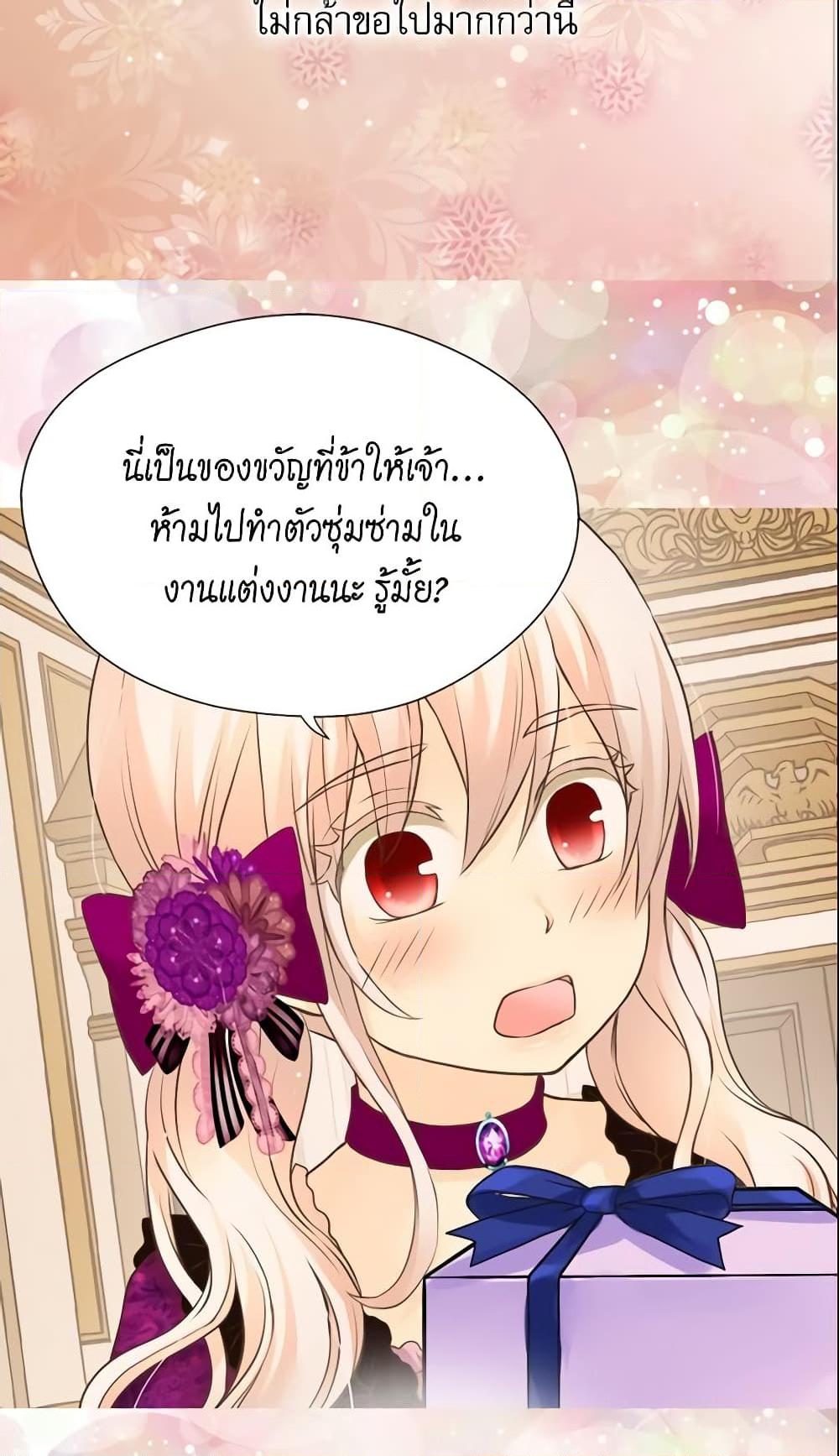Manga-lc-com อ่านมังงะ อ่านการ์ตูน ออนไลน์ ฟรี Daughter of the Emperor ตอนที่ 1 2 3 4 5 6 7 8 9 10 11 12 13 14 ฟรี ไม่มีโฆษณา Manga-lc - อ่าน มังงะ อ่าน การ์ตูน ออนไลน์ อ่านมังงะ ฟรี