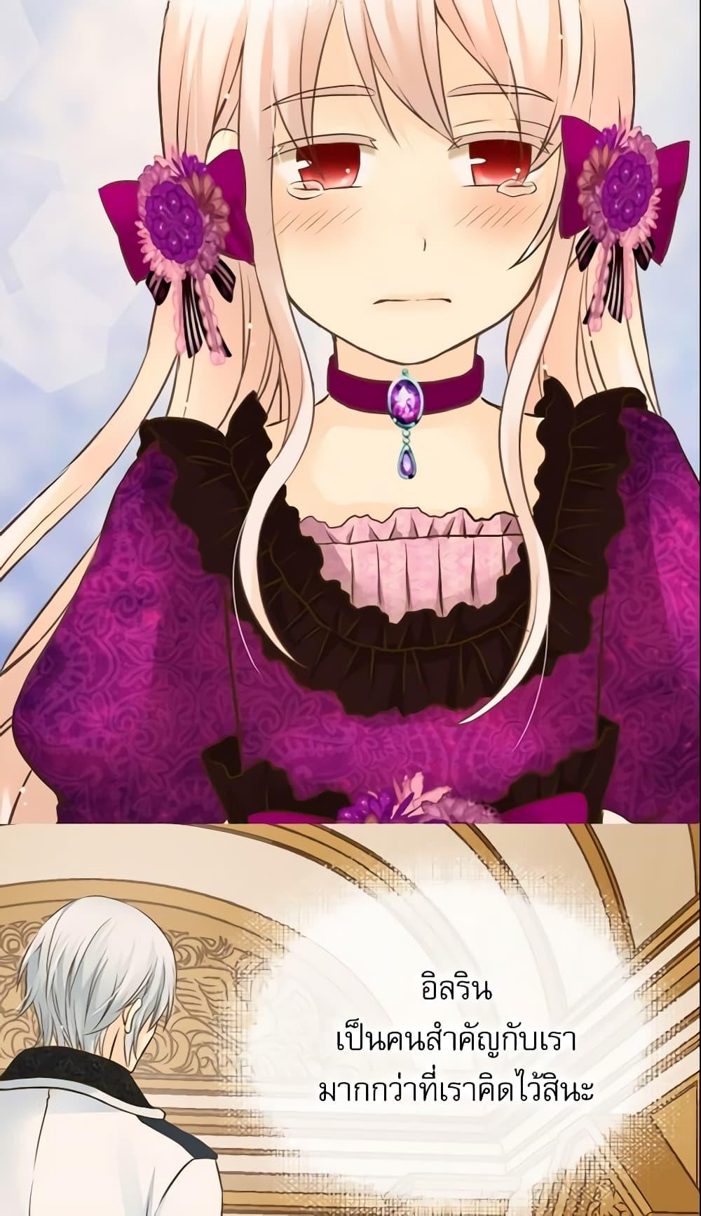 Manga-lc-com อ่านมังงะ อ่านการ์ตูน ออนไลน์ ฟรี Daughter of the Emperor ตอนที่ 1 2 3 4 5 6 7 8 9 10 11 12 13 14 ฟรี ไม่มีโฆษณา Manga-lc - อ่าน มังงะ อ่าน การ์ตูน ออนไลน์ อ่านมังงะ ฟรี