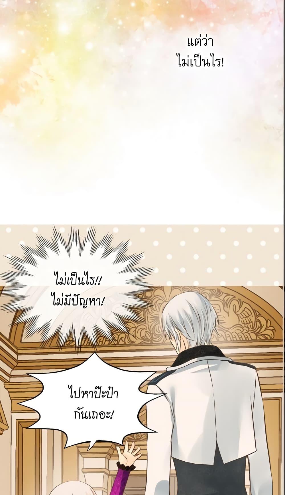 Manga-lc-com อ่านมังงะ อ่านการ์ตูน ออนไลน์ ฟรี Daughter of the Emperor ตอนที่ 1 2 3 4 5 6 7 8 9 10 11 12 13 14 ฟรี ไม่มีโฆษณา Manga-lc - อ่าน มังงะ อ่าน การ์ตูน ออนไลน์ อ่านมังงะ ฟรี