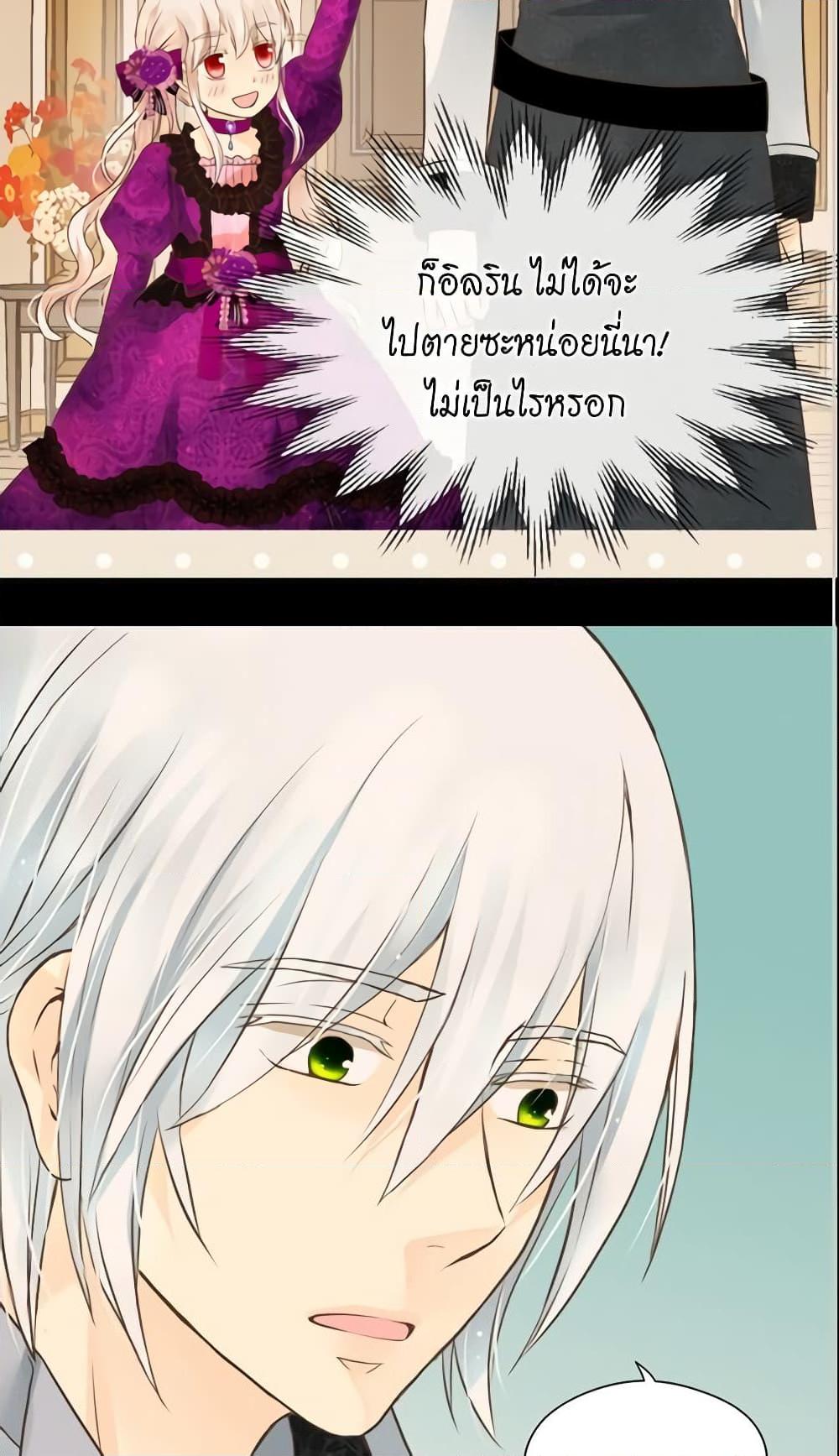 Manga-lc-com อ่านมังงะ อ่านการ์ตูน ออนไลน์ ฟรี Daughter of the Emperor ตอนที่ 1 2 3 4 5 6 7 8 9 10 11 12 13 14 ฟรี ไม่มีโฆษณา Manga-lc - อ่าน มังงะ อ่าน การ์ตูน ออนไลน์ อ่านมังงะ ฟรี