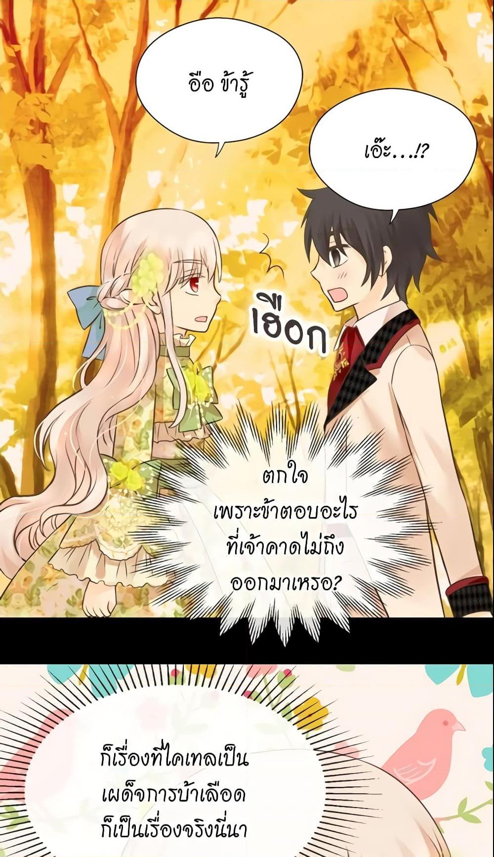 Manga-lc-com อ่านมังงะ อ่านการ์ตูน ออนไลน์ ฟรี Daughter of the Emperor ตอนที่ 1 2 3 4 5 6 7 8 9 10 11 12 13 14 ฟรี ไม่มีโฆษณา Manga-lc - อ่าน มังงะ อ่าน การ์ตูน ออนไลน์ อ่านมังงะ ฟรี