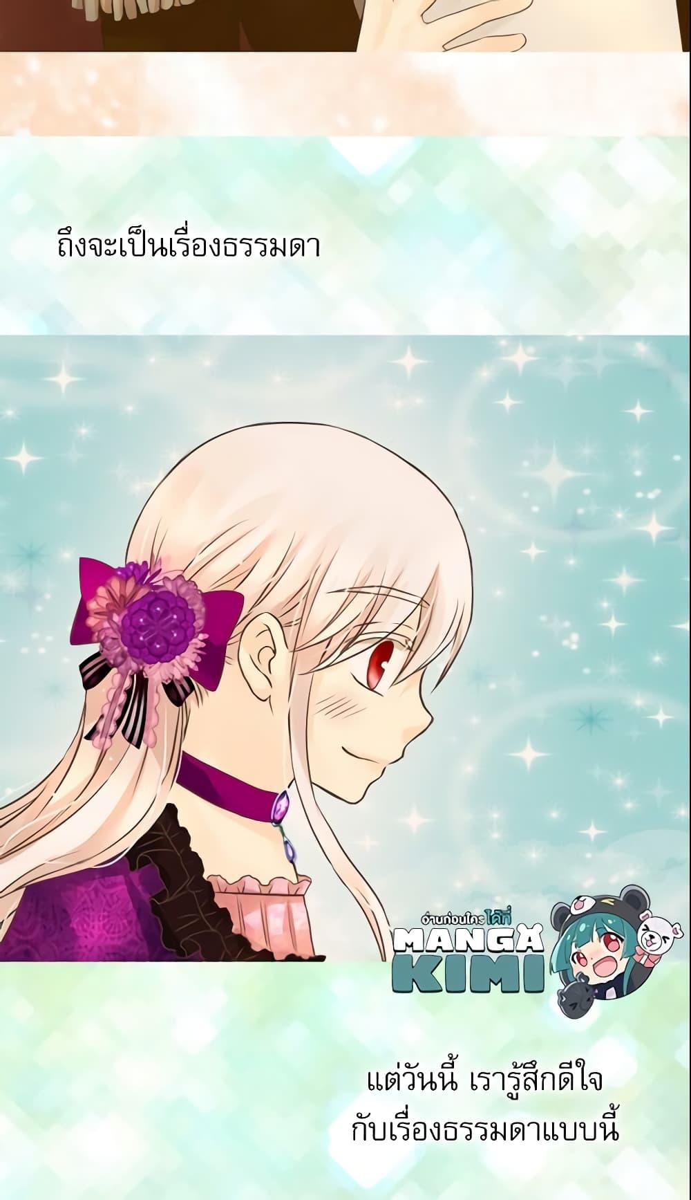 Manga-lc-com อ่านมังงะ อ่านการ์ตูน ออนไลน์ ฟรี Daughter of the Emperor ตอนที่ 1 2 3 4 5 6 7 8 9 10 11 12 13 14 ฟรี ไม่มีโฆษณา Manga-lc - อ่าน มังงะ อ่าน การ์ตูน ออนไลน์ อ่านมังงะ ฟรี