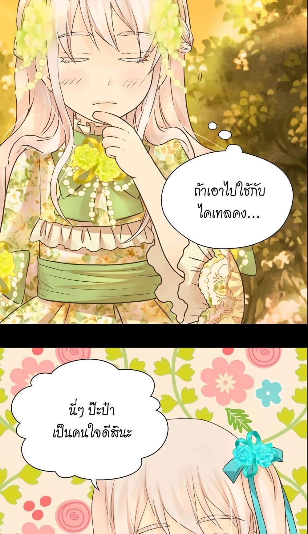 Manga-lc-com อ่านมังงะ อ่านการ์ตูน ออนไลน์ ฟรี Daughter of the Emperor ตอนที่ 1 2 3 4 5 6 7 8 9 10 11 12 13 14 ฟรี ไม่มีโฆษณา Manga-lc - อ่าน มังงะ อ่าน การ์ตูน ออนไลน์ อ่านมังงะ ฟรี