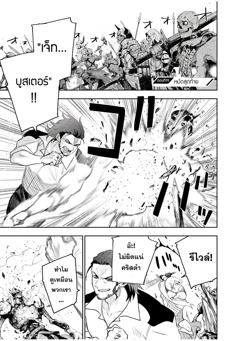 Manga-lc-com อ่านมังงะ อ่านการ์ตูน ออนไลน์ ฟรี Mikata ga Yowa Sugite Hojo Mahou ni Toushite ita Kyuutei Mahou shi, Tsuihou Sarete Saikyou wo Mezasu ตอนที่ 1 2 3 4 5 6 7 8 9 10 11 12 13 14 ฟรี ไม่มีโฆษณา Manga-lc - อ่าน มังงะ อ่าน การ์ตูน ออนไลน์ อ่านมังงะ ฟรี