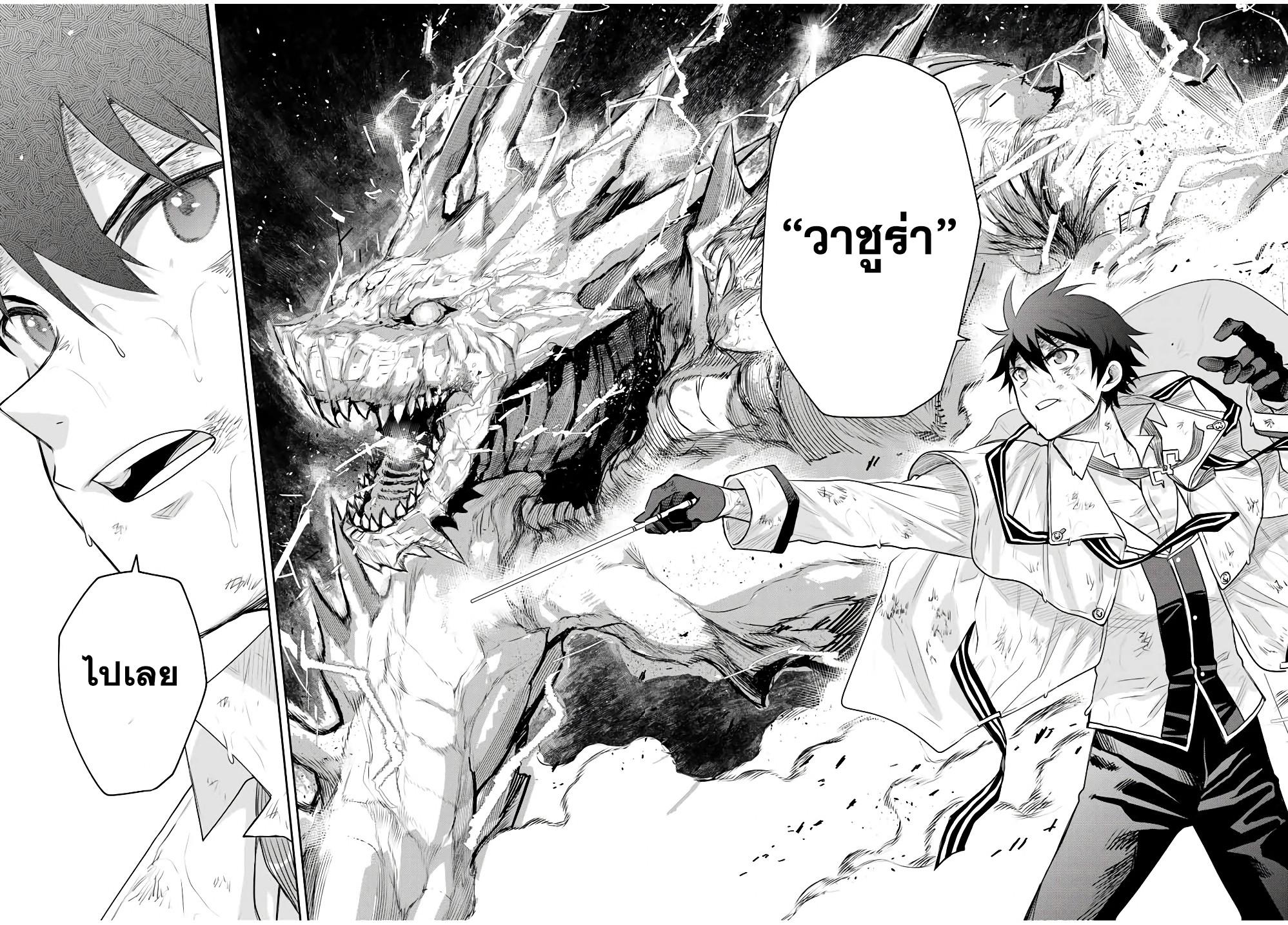 Manga-lc-com อ่านมังงะ อ่านการ์ตูน ออนไลน์ ฟรี Mikata ga Yowa Sugite Hojo Mahou ni Toushite ita Kyuutei Mahou shi, Tsuihou Sarete Saikyou wo Mezasu ตอนที่ 1 2 3 4 5 6 7 8 9 10 11 12 13 14 ฟรี ไม่มีโฆษณา Manga-lc - อ่าน มังงะ อ่าน การ์ตูน ออนไลน์ อ่านมังงะ ฟรี
