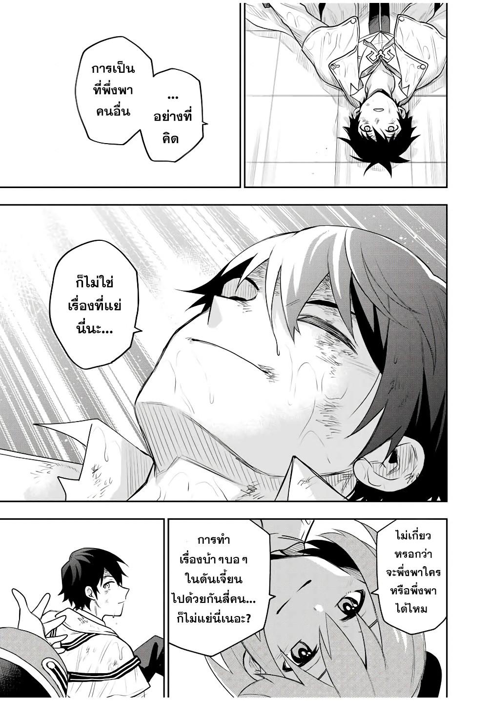 Manga-lc-com อ่านมังงะ อ่านการ์ตูน ออนไลน์ ฟรี Mikata ga Yowa Sugite Hojo Mahou ni Toushite ita Kyuutei Mahou shi, Tsuihou Sarete Saikyou wo Mezasu ตอนที่ 1 2 3 4 5 6 7 8 9 10 11 12 13 14 ฟรี ไม่มีโฆษณา Manga-lc - อ่าน มังงะ อ่าน การ์ตูน ออนไลน์ อ่านมังงะ ฟรี